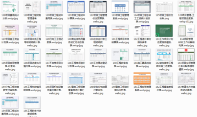 代做智能化弱电网络工程预算结算套定额清单编制造价覆盖服务全国