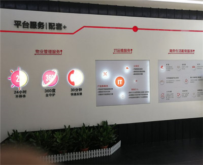 办公智能化系统-金华智能化系统-合肥雷润一站式服务