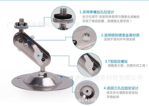 珠三角供应加强型万向支架 手扭式监控支架 301监控小支架