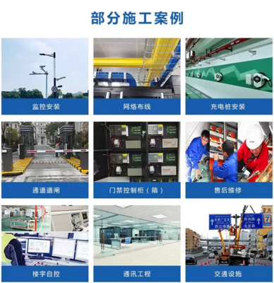 弱电施工&ldquo;游击队&rdquo;的八宗罪,规避它们让工程利润翻倍